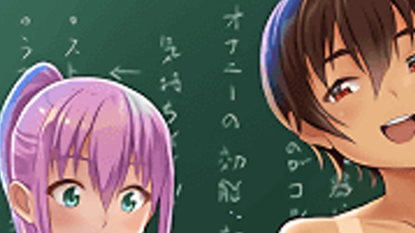 sextop1 — Ikumonogakari 1 — khung hình 3