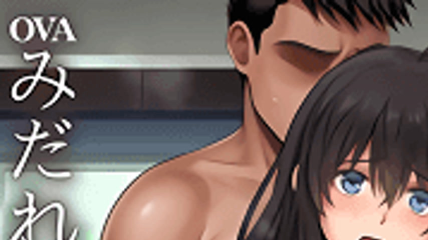 sextop1 — Midareuchi 2 — khung hình 1