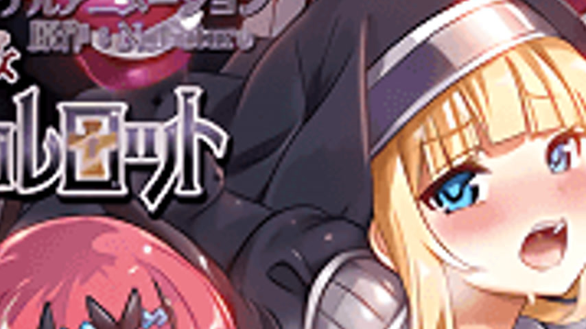sextop1 — Futsuma Shoujo Charlotte 1 — khung hình 2
