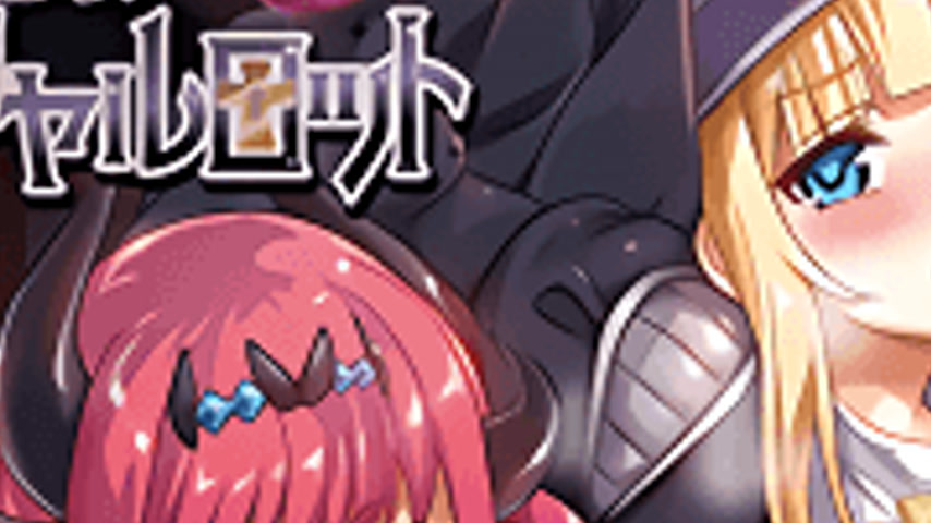 sextop1 — Futsuma Shoujo Charlotte 1 — khung hình 3