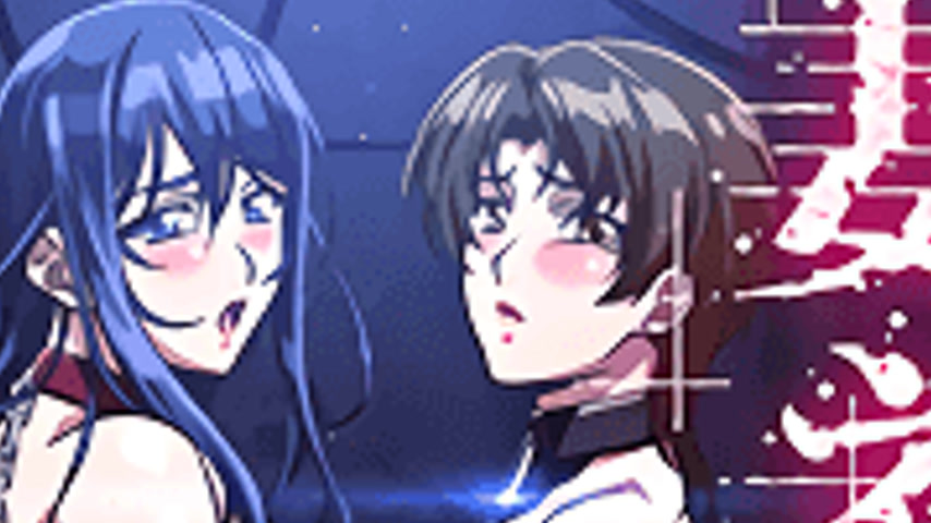 sextop1 — Tsuma Netori 3: Kairaku ni Ochita Injiru Kyoushi-tachi 1 — khung hình 4