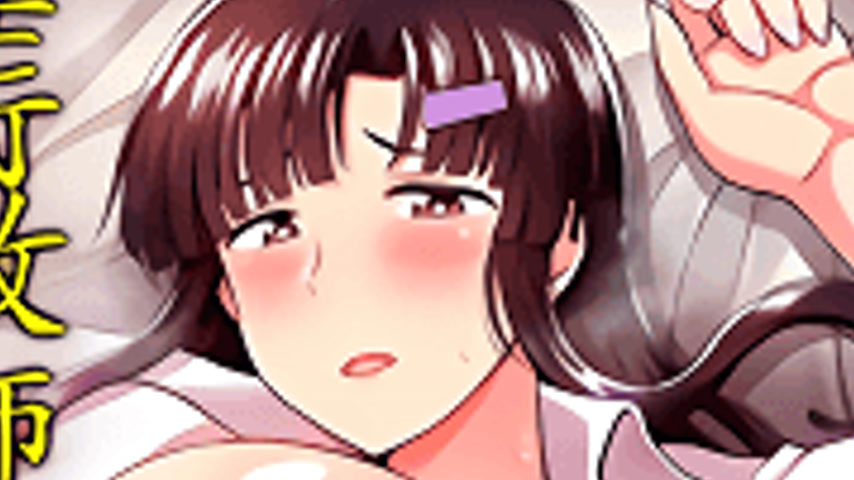 sextop1 — Inkou Kyoushi no Saimin Seikatsu Shidouroku 1 — khung hình 4