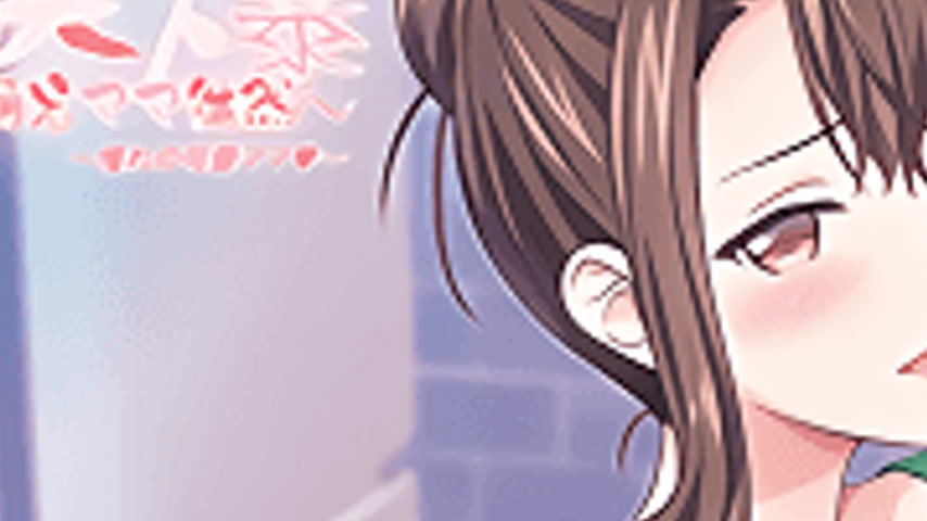 sextop1 — Gobaku: Moe Mama Tsurezure 1 — khung hình 3