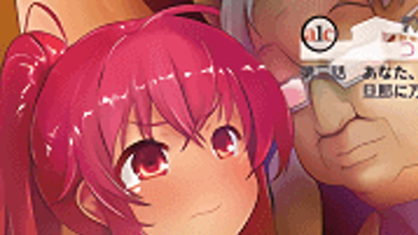 sextop1 — Konbini Shoujo Z 3 — khung hình 1
