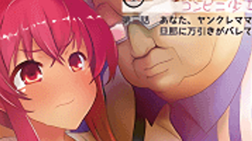 sextop1 — Konbini Shoujo Z 3 — khung hình 2