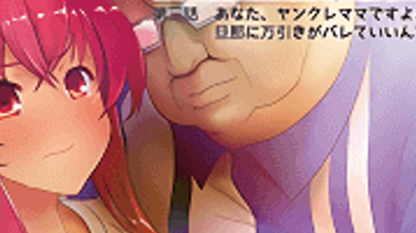 sextop1 — Konbini Shoujo Z 3 — khung hình 4