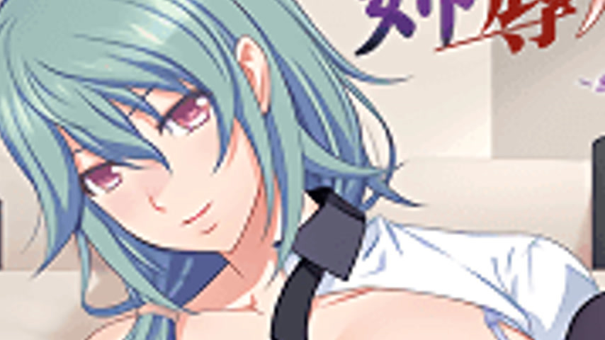 sextop1 — Ane Jiyoku Tsukushi: Nee-san no Shitagi 1 — khung hình 3