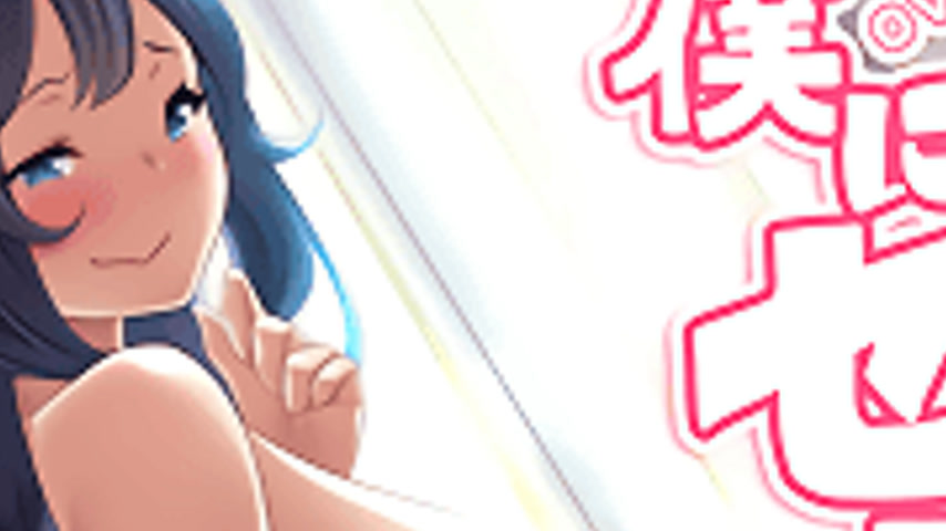 sextop1 — Boku ni Sefure ga Dekita Riyuu 6 — khung hình 4