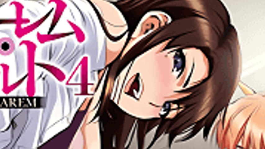 sextop1 — Harem Cult 4 — khung hình 2