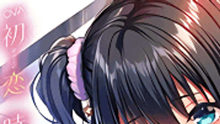 sextop1 — Hatsukoi Time 5 — khung hình 1
