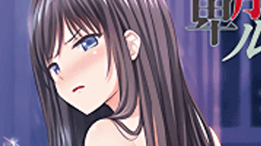 sextop1 — Bishoku-ke no Rule 1 — khung hình 3