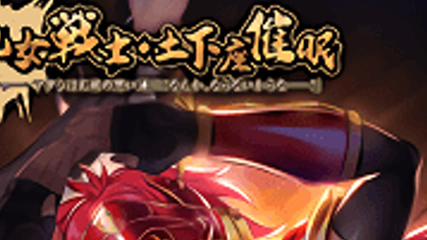 sextop1 — Kyonyuu Onna Senshi Dogeza Saimin 1 — khung hình 2
