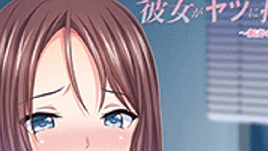 sextop1 — Kanojo ga Yatsu ni Dakareta Hi 3 — khung hình 2