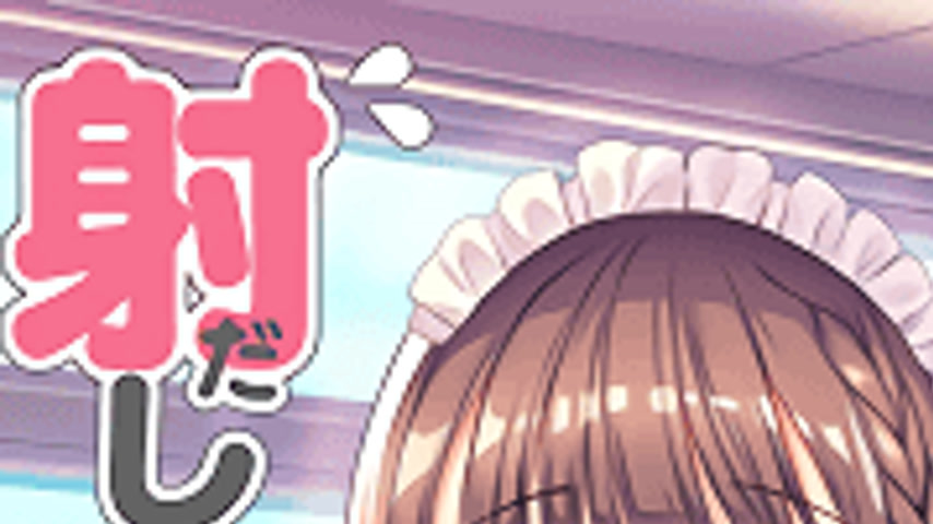 sextop1 — Bonyuu-chan wa Dashitai 2 — khung hình 1