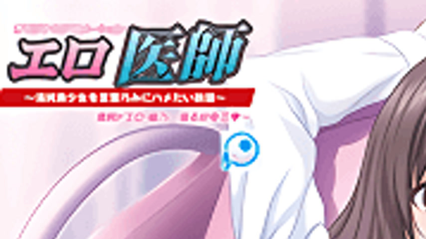 sextop1 — Ero Ishi: Seijun Bishoujo o Kotoba Takumi ni Hametai Houdai — khung hình 1