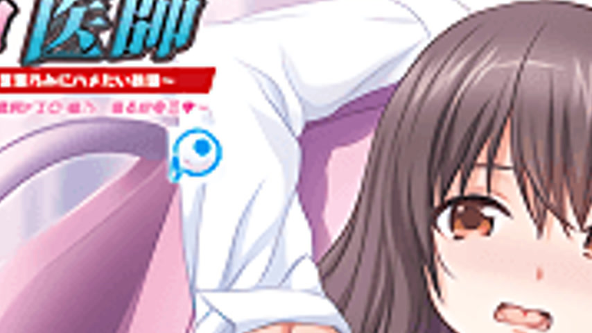 sextop1 — Ero Ishi: Seijun Bishoujo o Kotoba Takumi ni Hametai Houdai — khung hình 2