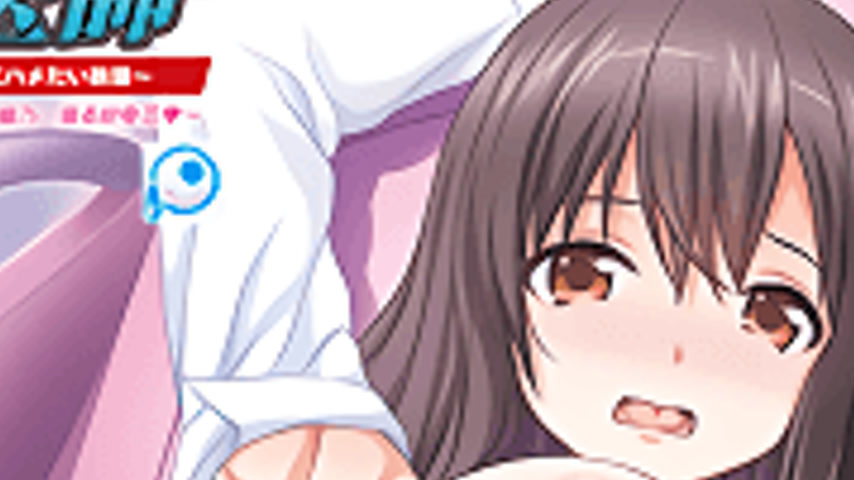 sextop1 — Ero Ishi: Seijun Bishoujo o Kotoba Takumi ni Hametai Houdai — khung hình 4