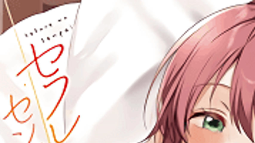 sextop1 — Sexfriend no Senpai 1 — khung hình 1