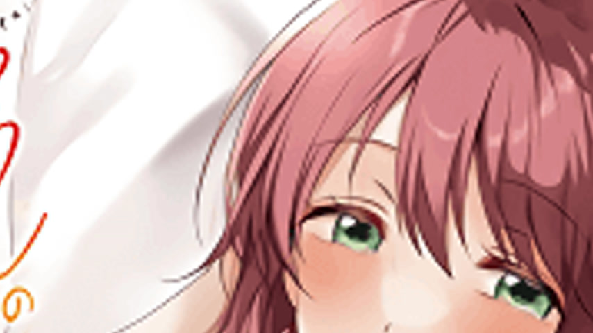 sextop1 — Sexfriend no Senpai 1 — khung hình 2