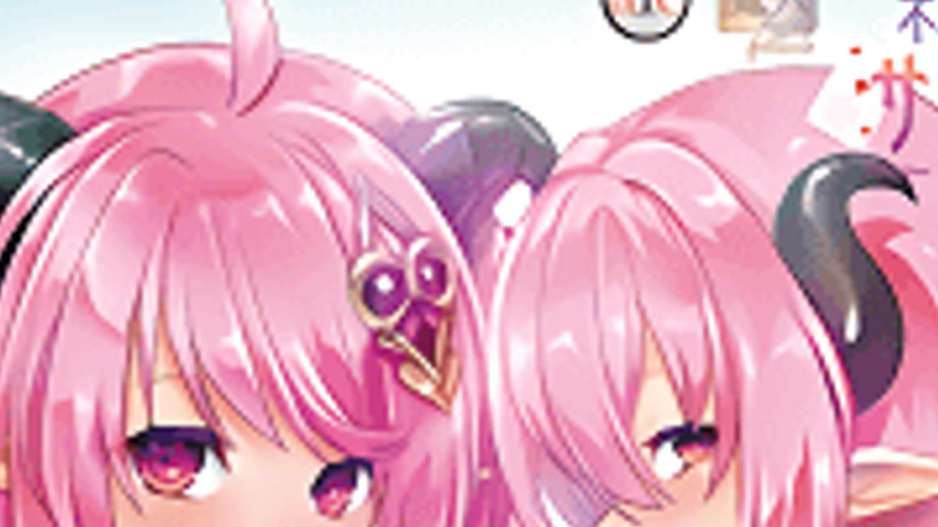 sextop1 — Fushigi no Kuni no Succubus 1 — khung hình 2