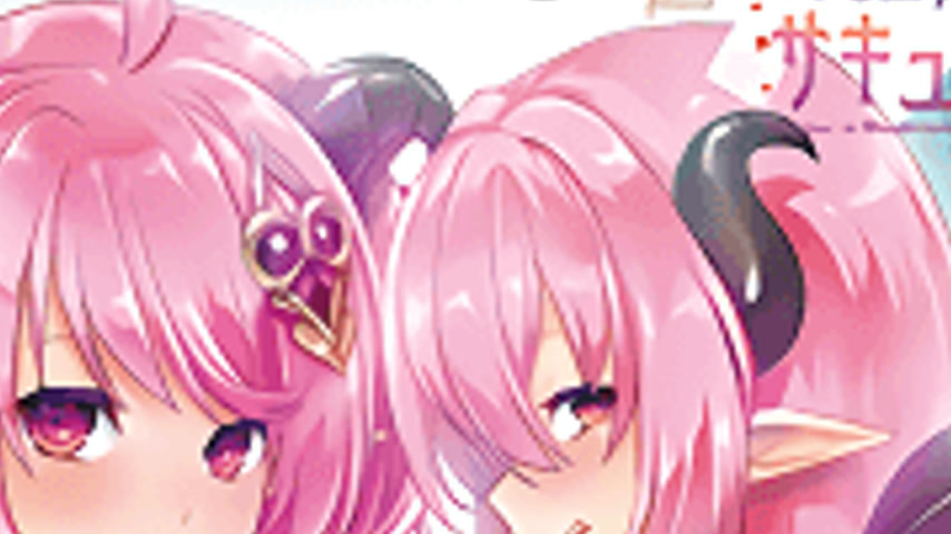 sextop1 — Fushigi no Kuni no Succubus 1 — khung hình 4