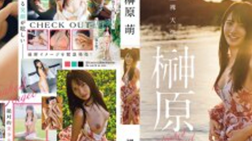 sextop1 — OAE-303 Naked Angel Moe Sakakibara — khung hình 2