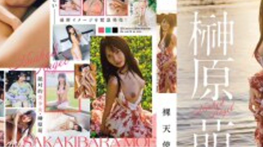 sextop1 — OAE-303 Naked Angel Moe Sakakibara — khung hình 3
