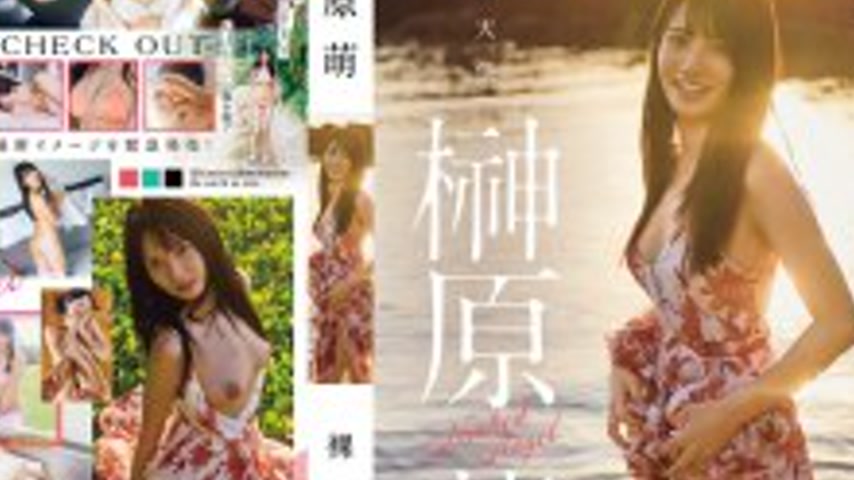 sextop1 — OAE-303 Naked Angel Moe Sakakibara — khung hình 4