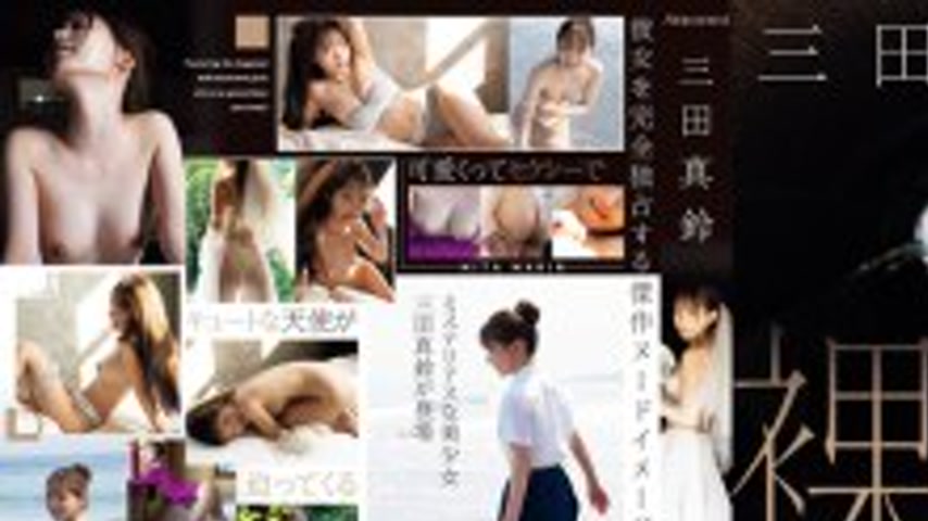 sextop1 — OAE-305 Naked God Marin Mita — khung hình 1