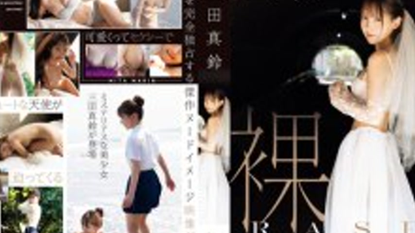 sextop1 — OAE-305 Naked God Marin Mita — khung hình 2