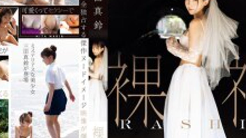 sextop1 — OAE-305 Naked God Marin Mita — khung hình 4
