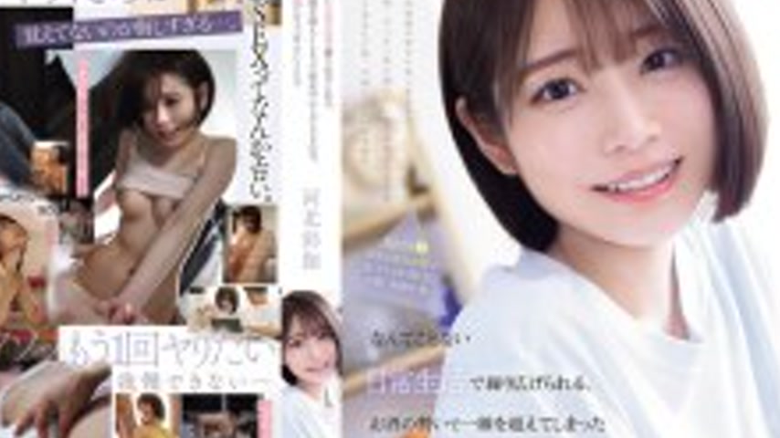 sextop1 — SNOS-056 A lewd weekend for a man and woman who crossed the — khung hình 4
