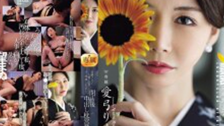 sextop1 — JUR-605 A married woman working at a high-class club, covere — khung hình 4