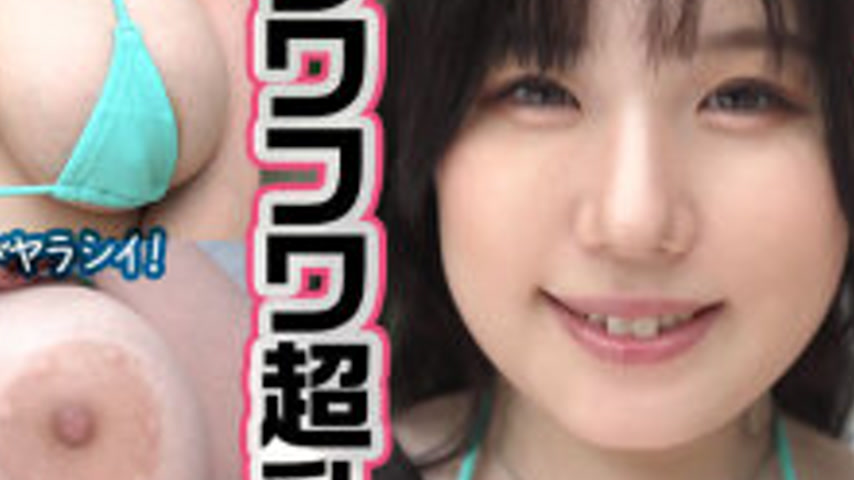 sextop1 — JAPORN-088 Minato-san — khung hình 4