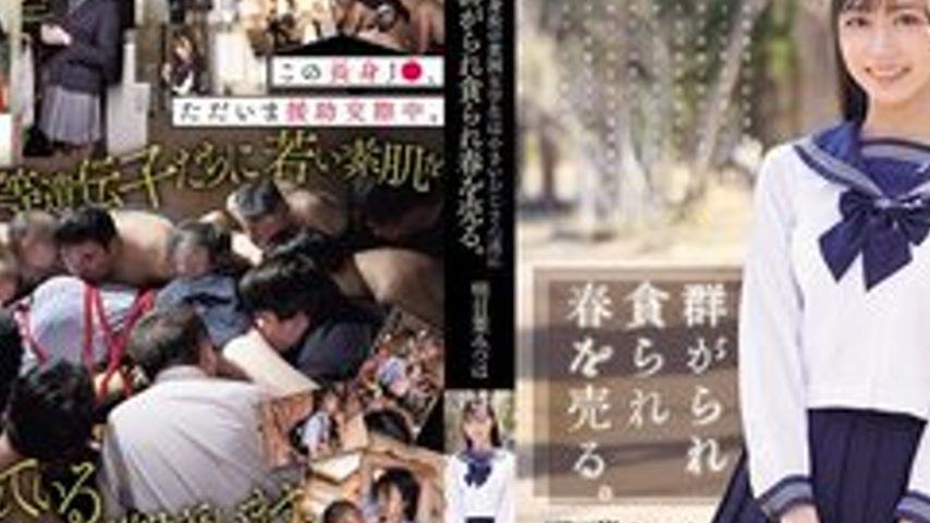 sextop1 — [UNCENSORED-LEAK] SONE-833 A Tall, Poor Schoolgirl Is Surrou — khung hình 2