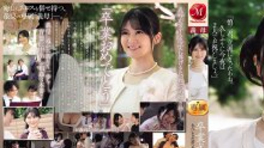 sextop1 — JUR-599 After the graduation ceremony… A gift from you — khung hình 1