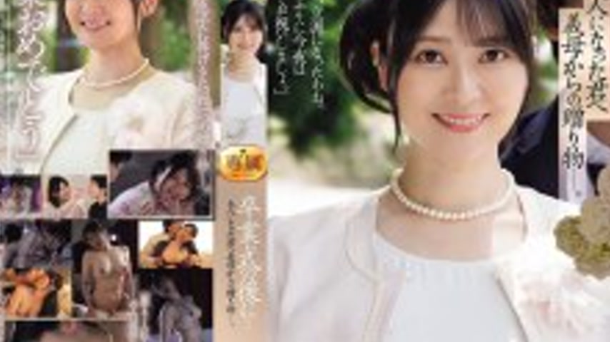 sextop1 — JUR-599 After the graduation ceremony… A gift from you — khung hình 4
