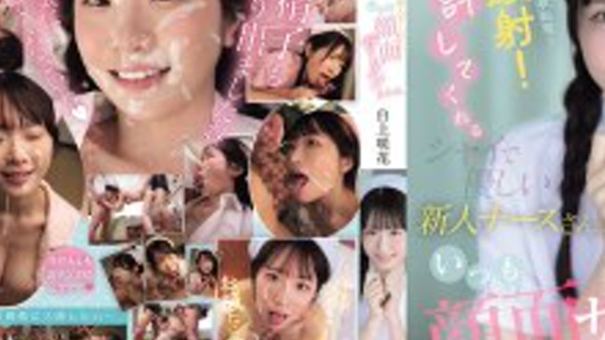 sextop1 — SNOS-047 Sexual harassment! Sexual desire gratification! Fac — khung hình 3