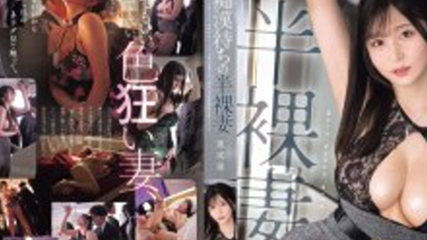 sextop1 — SNOS-052 A half-naked wife waiting for molestation. My carna — khung hình 2