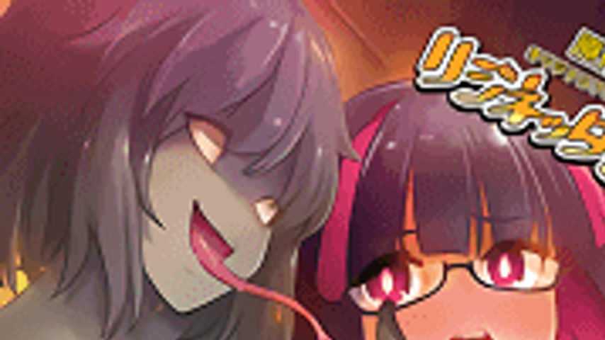 sextop1 — Riginetta-san no Bouken 1 — khung hình 1