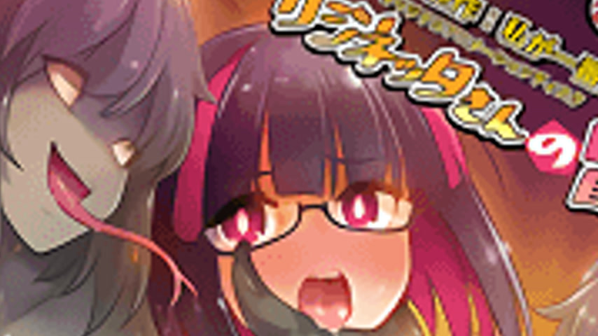 sextop1 — Riginetta-san no Bouken 1 — khung hình 2
