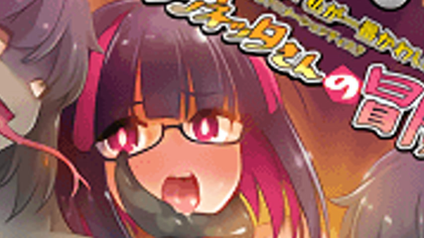 sextop1 — Riginetta-san no Bouken 1 — khung hình 4
