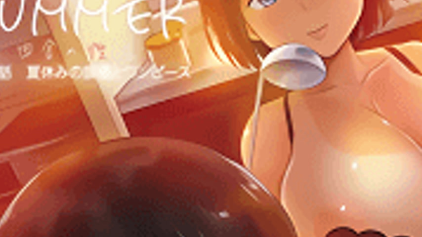 sextop1 — Summer: Inaka no Seikatsu 2 — khung hình 3