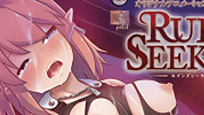 sextop1 — Ruins Seeker 2 — khung hình 2