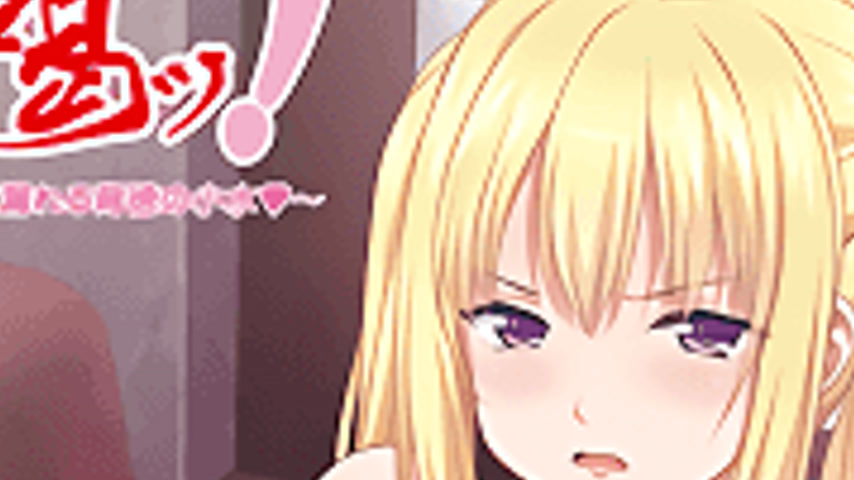 sextop1 — Papa Katsu 2 — khung hình 4