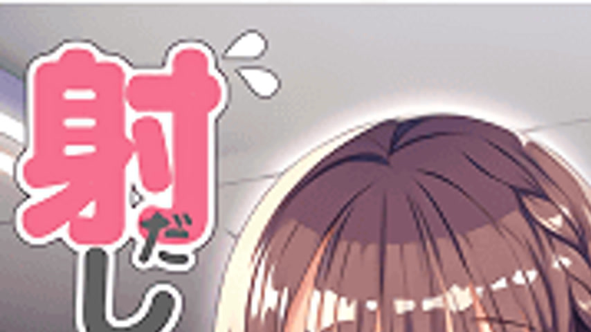 sextop1 — Bonyuu-chan wa Dashitai 1 — khung hình 1