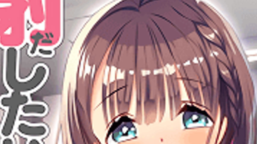 sextop1 — Bonyuu-chan wa Dashitai 1 — khung hình 3