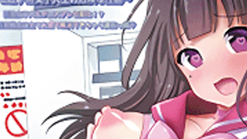 sextop1 — Cosplay Change: Pure-kei Joshidaisei no Kiken na Seiheki 4 — khung hình 3
