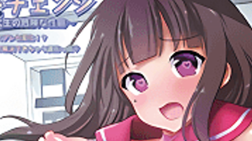 sextop1 — Cosplay Change: Pure-kei Joshidaisei no Kiken na Seiheki 4 — khung hình 4