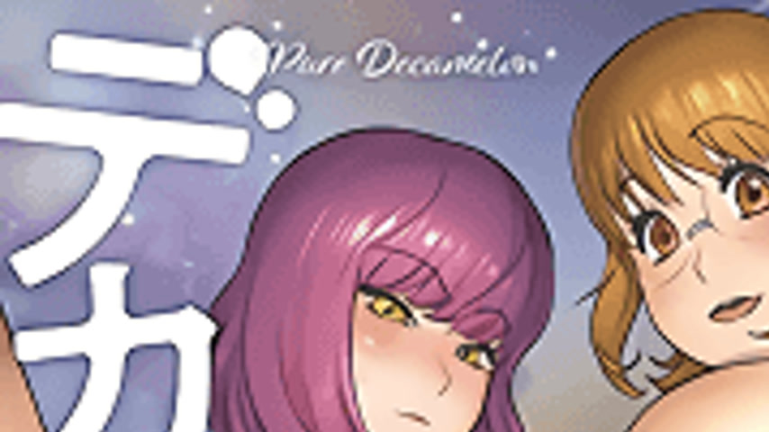 sextop1 — Junjou Decamelon 2 — khung hình 1